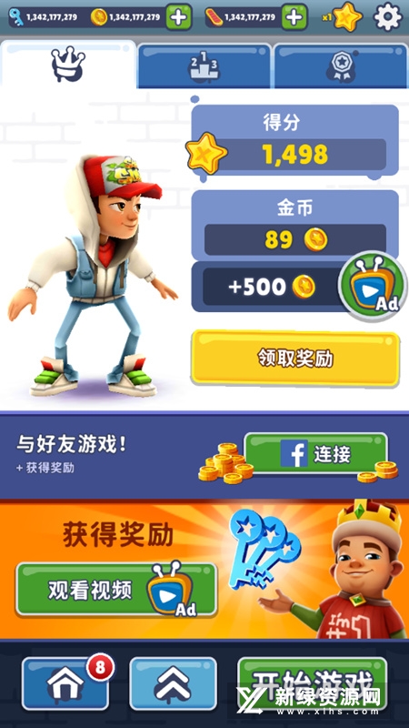 Subway Surf地铁跑酷无限滑板全人物破解版