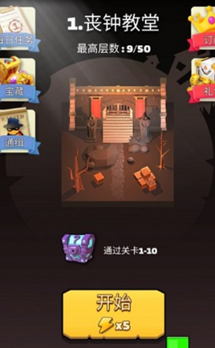 弓手王者好强