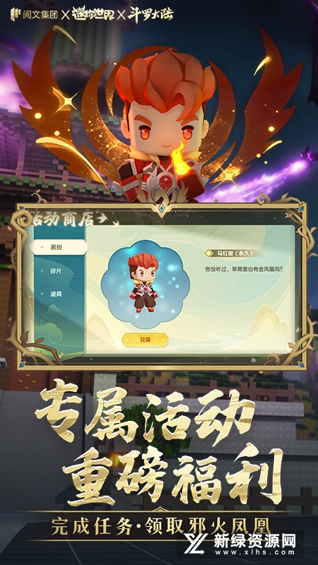迷你世界口水喵版本app(迷你世界口水猫版)