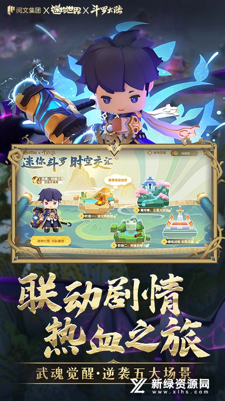 迷你世界口水喵版本app(迷你世界口水猫版)