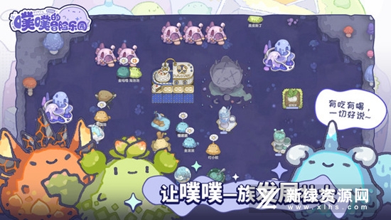 噗噗的冒险乐园steam移植版
