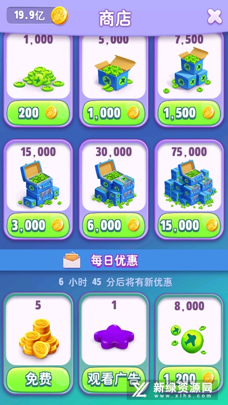 我的汤姆猫2无限金钱钻石版