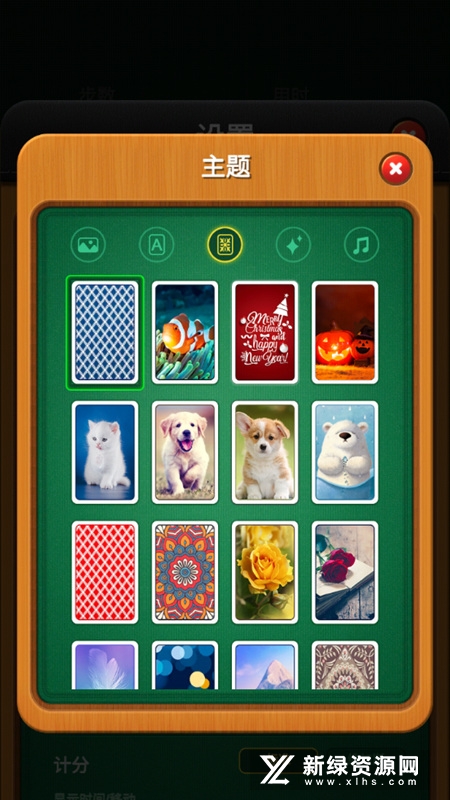 solitaire games apk(纸牌接龙单机复古版)