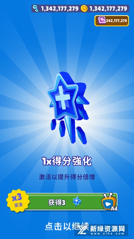 Subway Surf地铁跑酷无限滑板全人物破解版