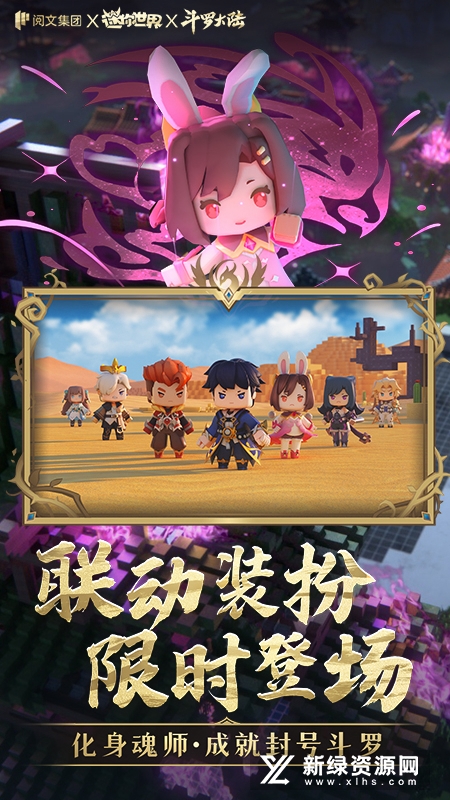 迷你世界口水喵版本app(迷你世界口水猫版)