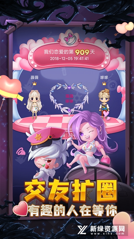 推理学院华为应用商店版