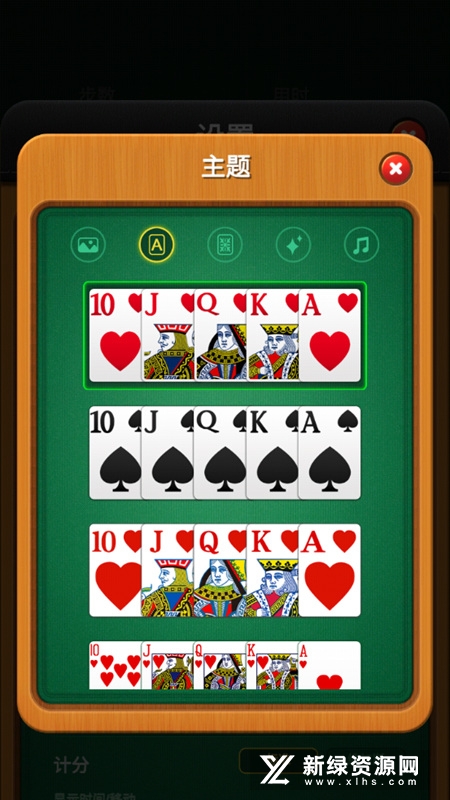 solitaire games apk(纸牌接龙单机复古版)