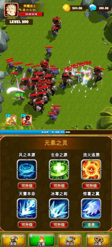 孤独的勇者