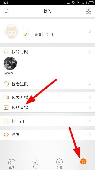 虎牙直播