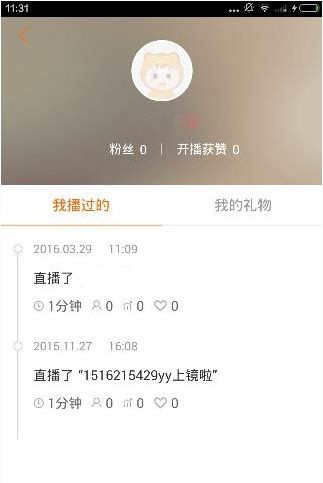 虎牙直播