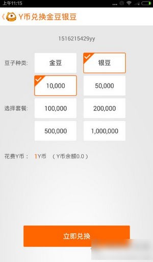 虎牙直播
