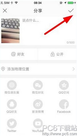 快手