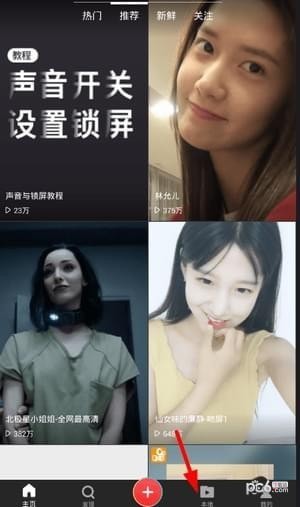 快手