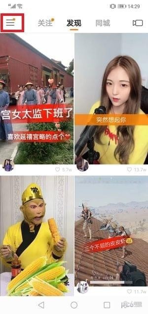 快手