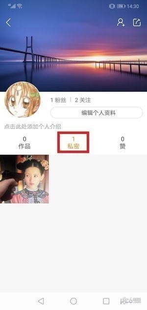 快手