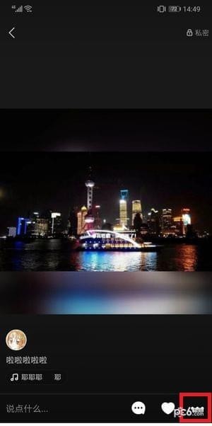 快手