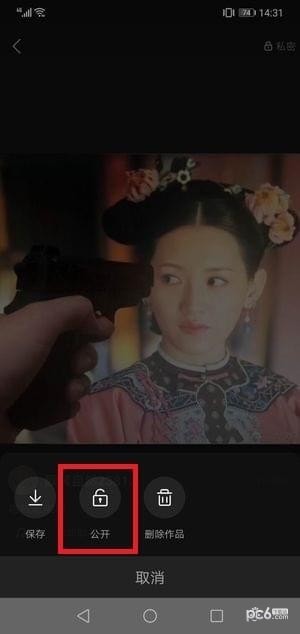快手