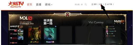 火猫tv