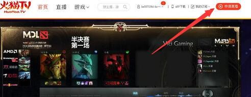 火猫tv