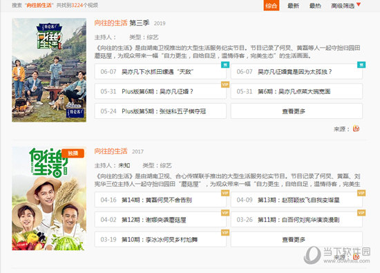 芒果TV