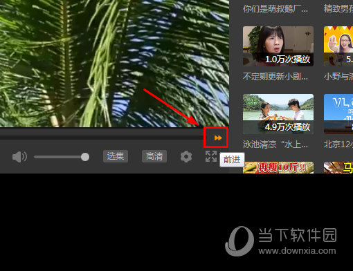芒果TV