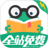 爱看书极速版全免费