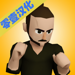 鬼畜格斗家