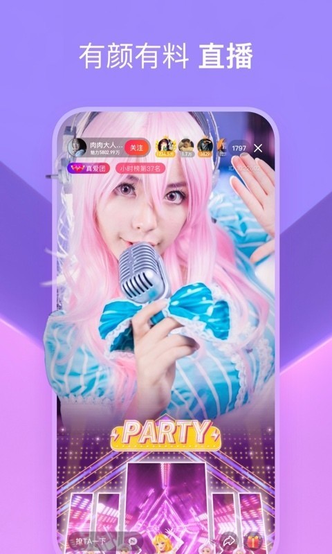 度小视官网版