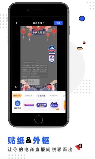 快卖卖官网版