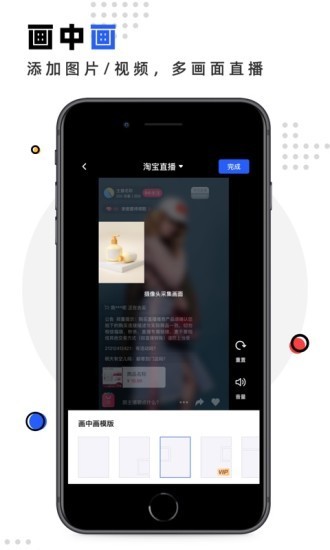 快卖卖官网版