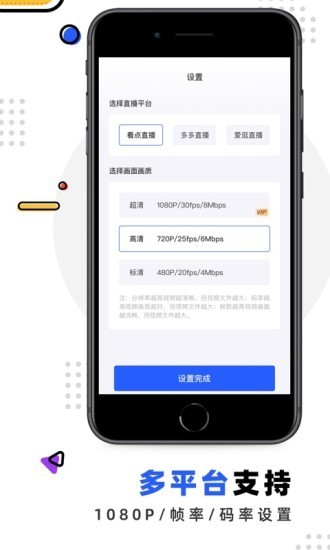 快卖卖官网版