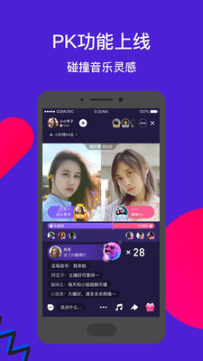 Fan直播官网版