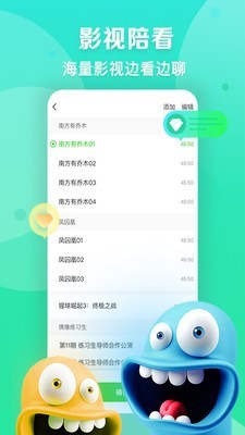 爱奇艺直播机官网版