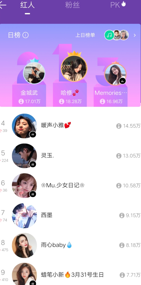 Fanlive官网版