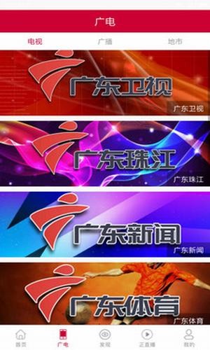 荔枝台官网版