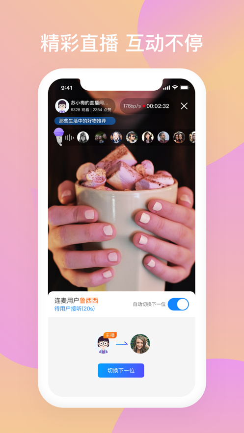 苏小拍官网版