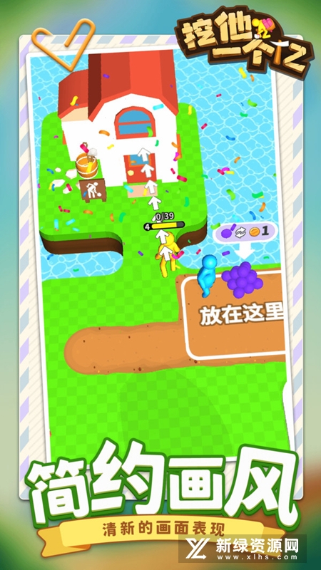 挖他一个亿手机版