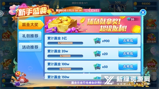 捕鱼次时代捕鱼