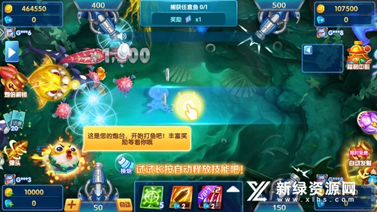捕鱼次时代赢话费券版折扣版