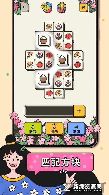 3Tiles华为版安装包