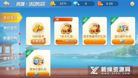 途游麻将官方正版正规版