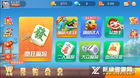 途游麻将官方正版正规版