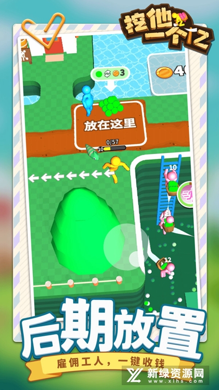 挖他一个亿手机版