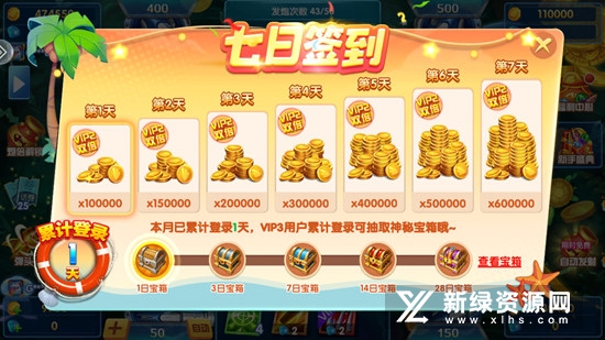 捕鱼次时代万炮版手机版