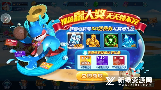8090捕鱼游戏平台手机版