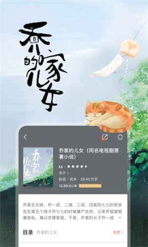 咪咕阅读最新版