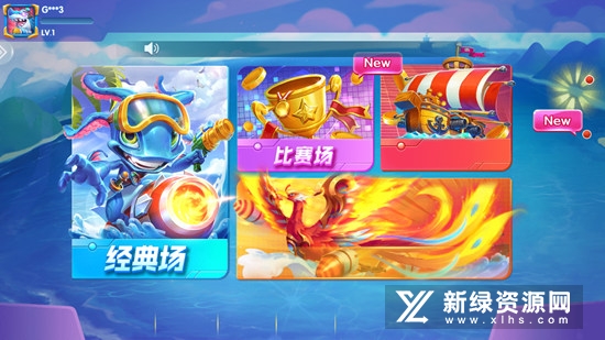 捕鱼次时代赢话费券版折扣版