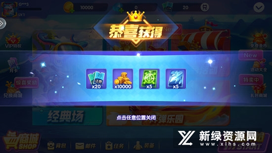 捕鱼次时代捕鱼