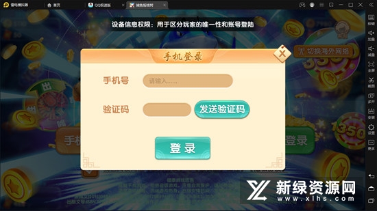 捕鱼摇钱树手机客户端
