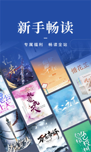 咪咕阅读最新版